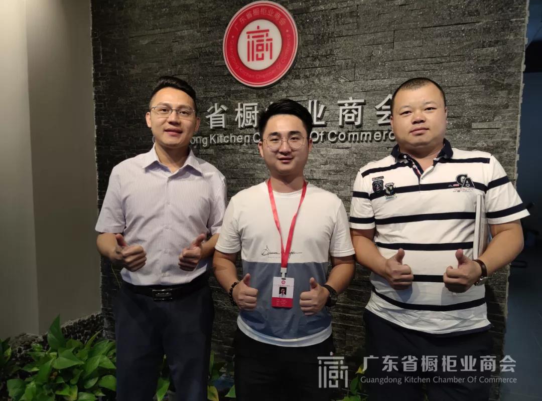 月报 | 2020.8.1-2020.8.31广东省橱柜业商会工作简报配图40