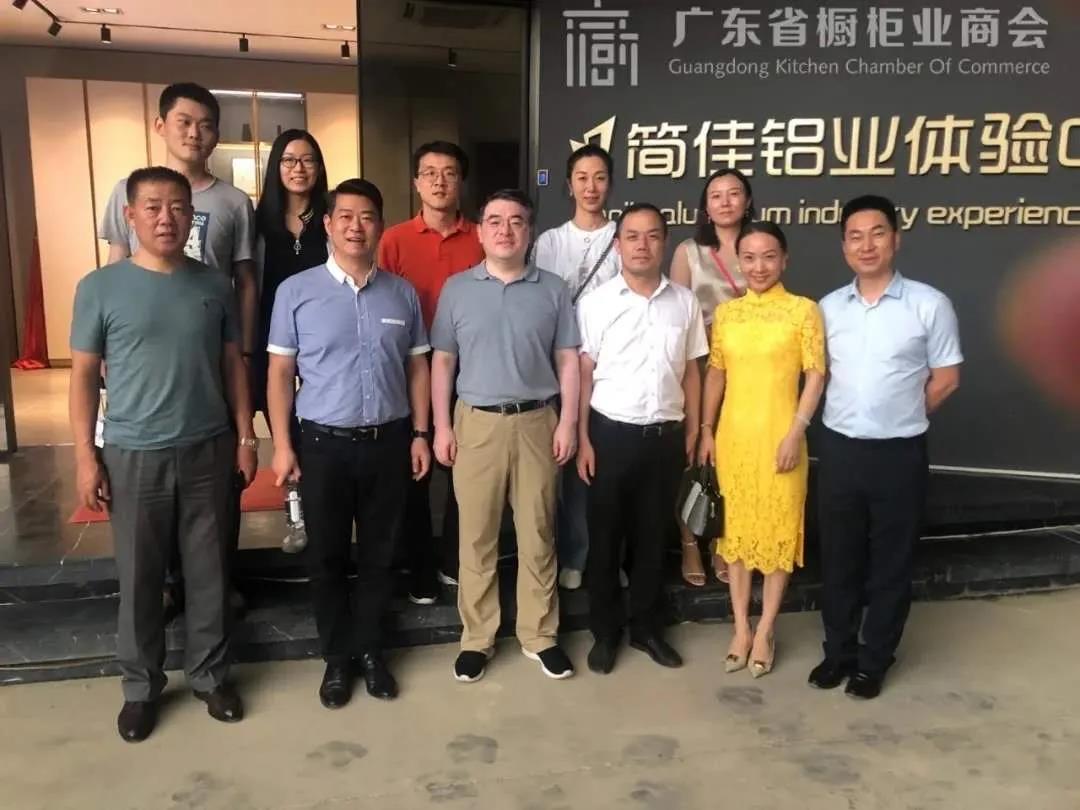 月报 | 2020.8.1-2020.8.31广东省橱柜业商会工作简报配图44