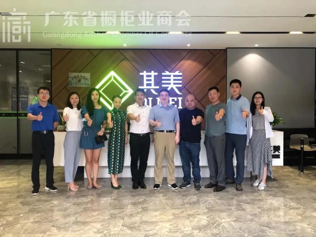 月报 | 2020.8.1-2020.8.31广东省橱柜业商会工作简报配图47