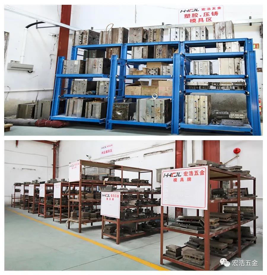 东莞市宏浩五金制品有限公司配图10