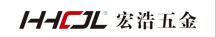 东莞市宏浩五金制品有限公司封面图