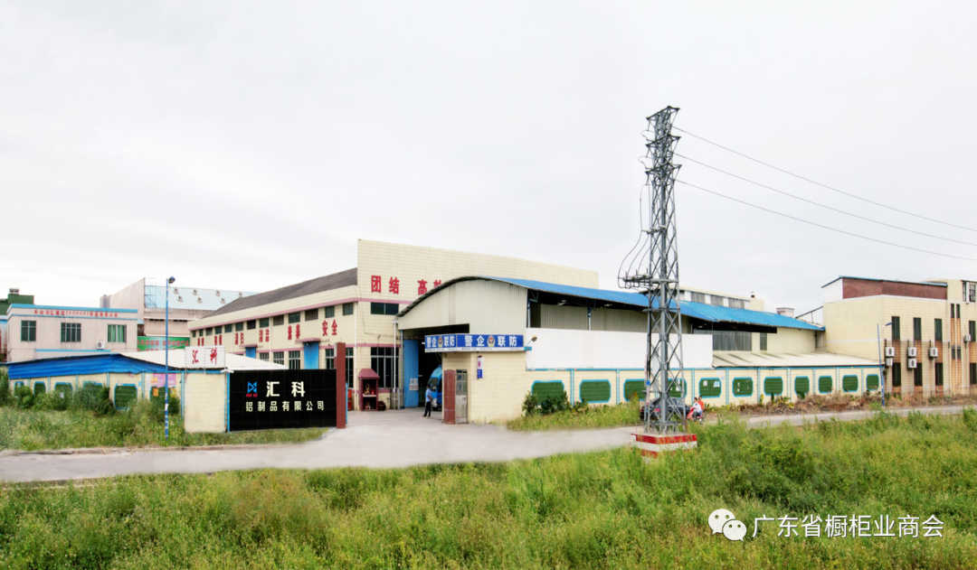 佛山市南海汇科铝制品有限公司配图1