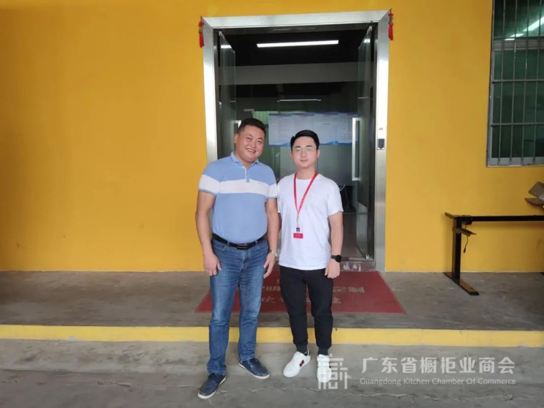 月报 | 2020.9.1-2020.9.30广东省橱柜业商会工作简报配图1