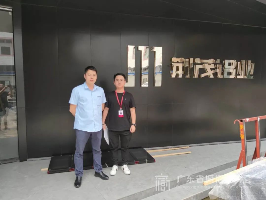 月报 | 2020.9.1-2020.9.30广东省橱柜业商会工作简报配图3
