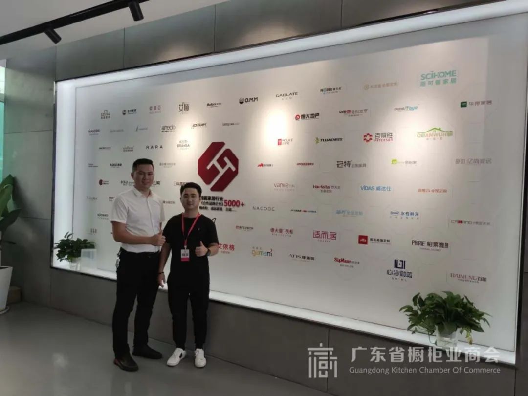 月报 | 2020.9.1-2020.9.30广东省橱柜业商会工作简报配图5