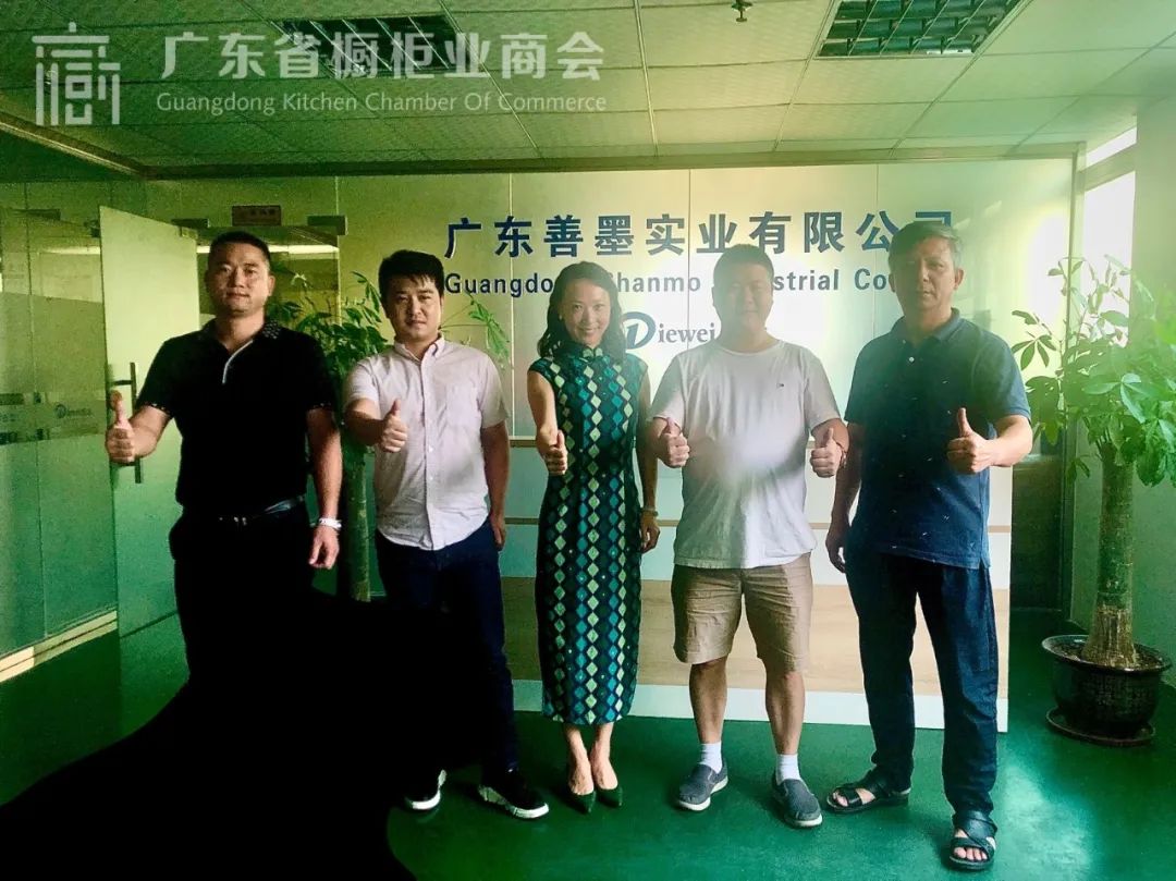 月报 | 2020.9.1-2020.9.30广东省橱柜业商会工作简报配图7
