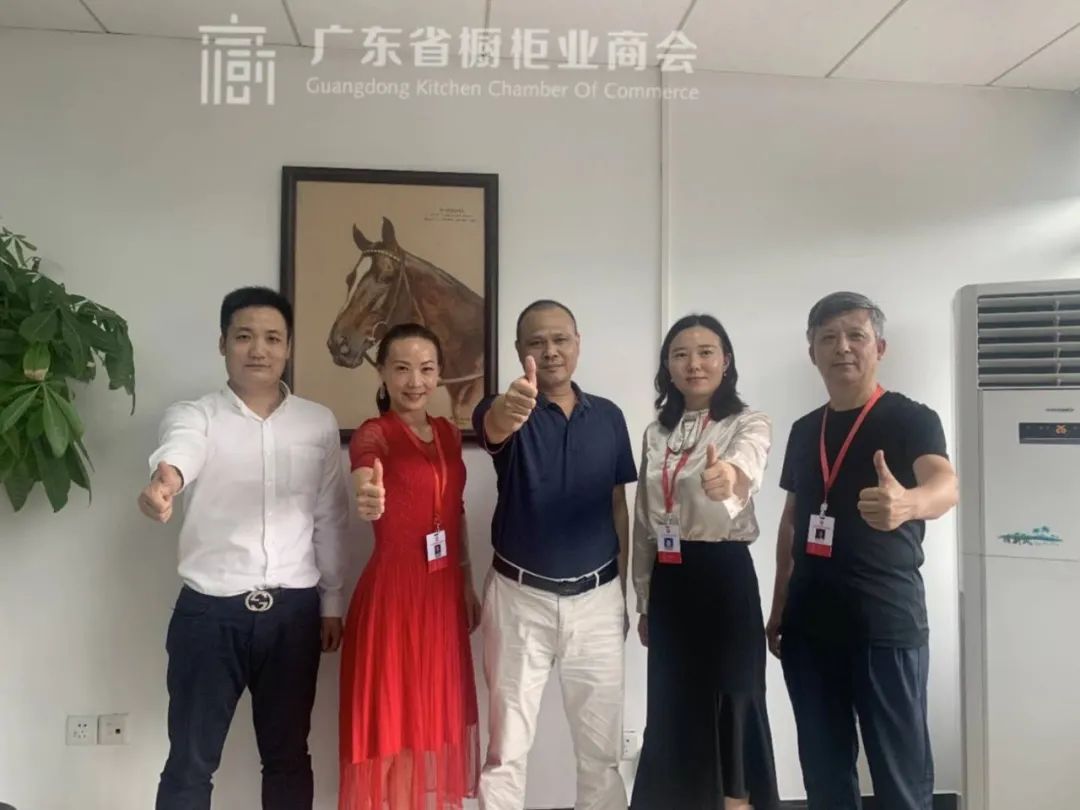 月报 | 2020.9.1-2020.9.30广东省橱柜业商会工作简报配图12