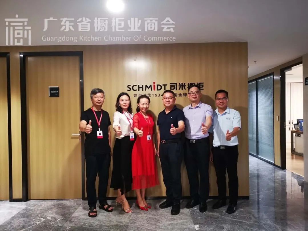月报 | 2020.9.1-2020.9.30广东省橱柜业商会工作简报配图13