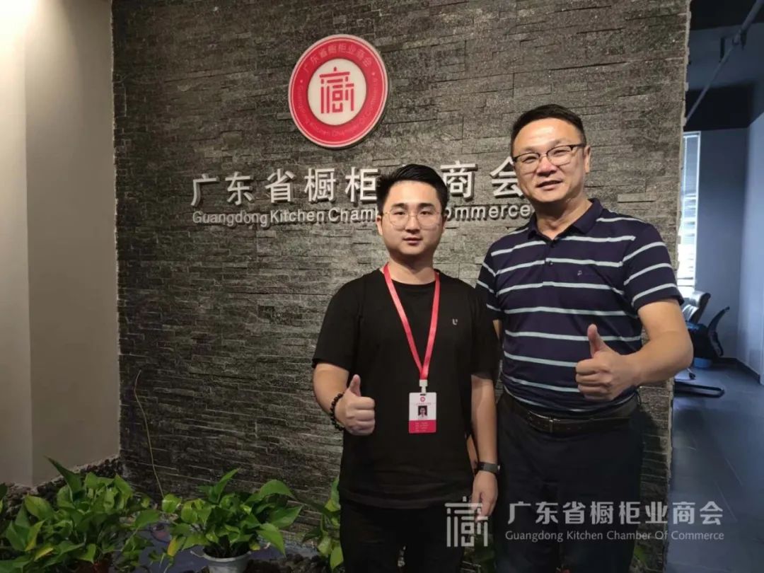 月报 | 2020.9.1-2020.9.30广东省橱柜业商会工作简报配图14