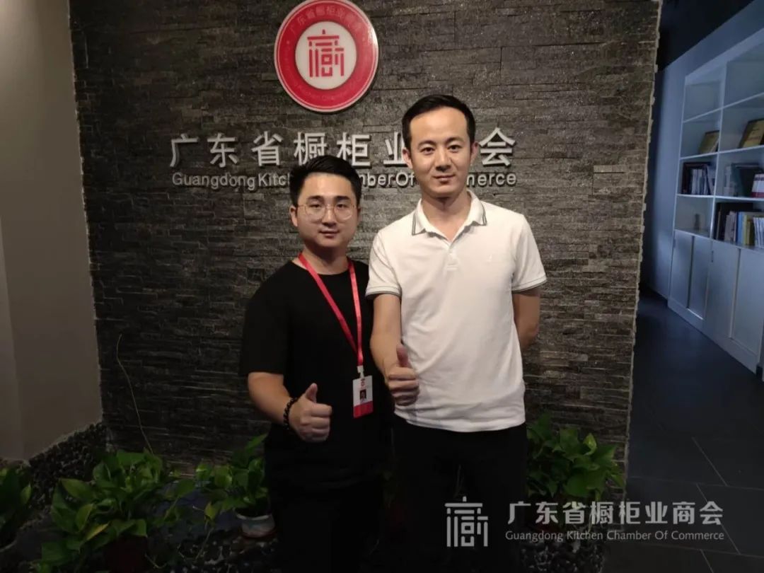 月报 | 2020.9.1-2020.9.30广东省橱柜业商会工作简报配图15