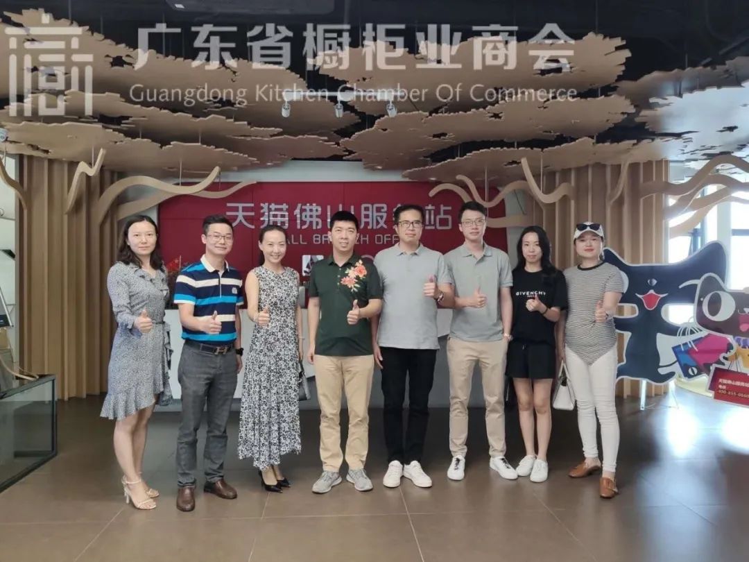 月报 | 2020.9.1-2020.9.30广东省橱柜业商会工作简报配图16
