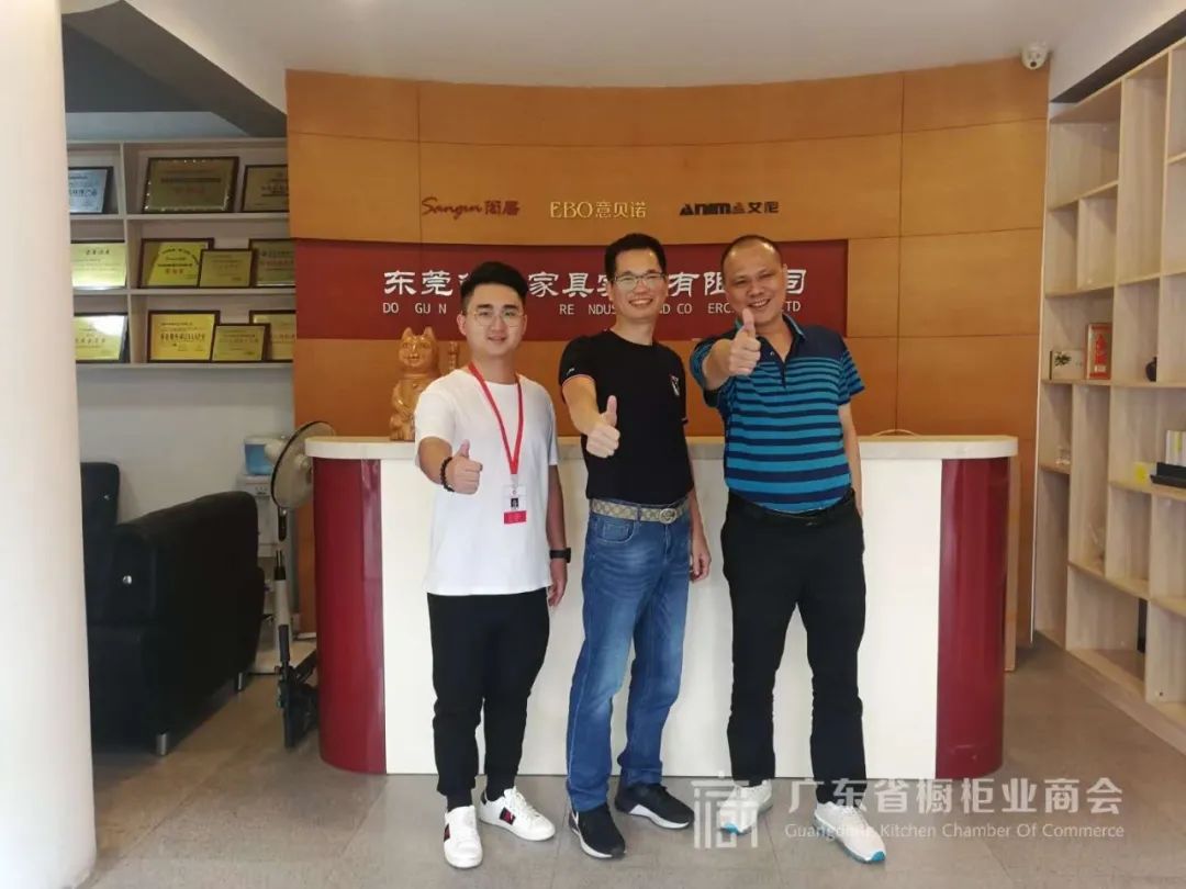 月报 | 2020.9.1-2020.9.30广东省橱柜业商会工作简报配图19