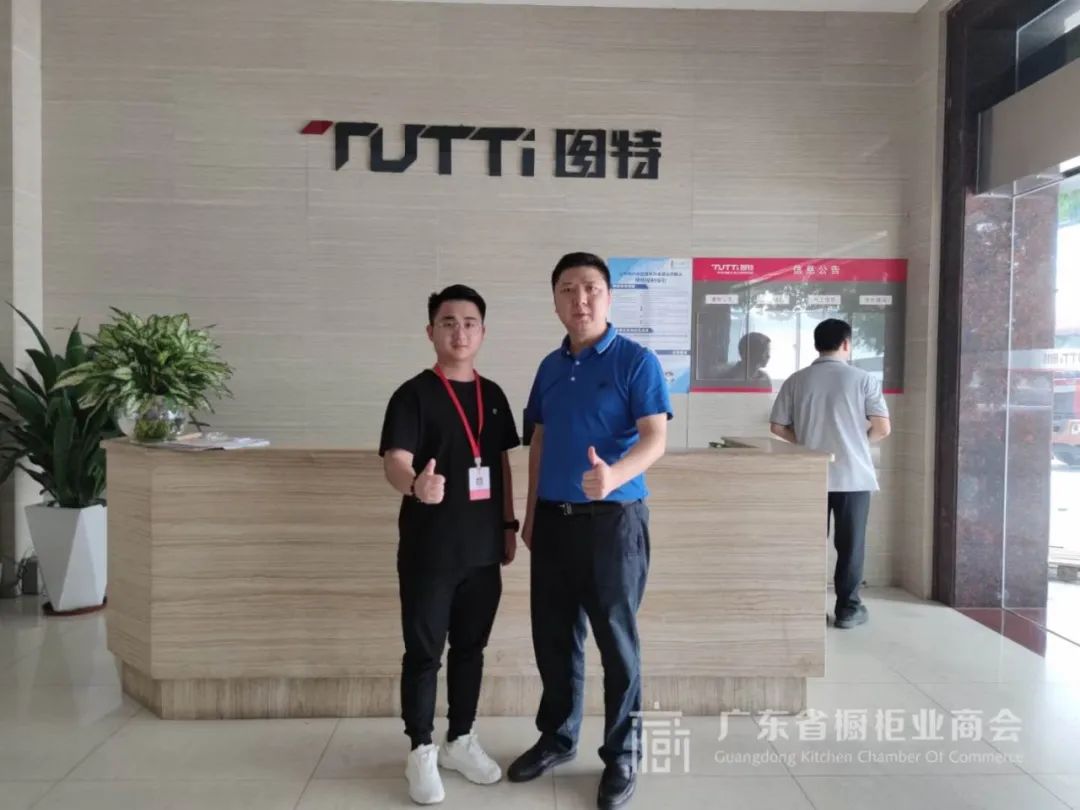 月报 | 2020.9.1-2020.9.30广东省橱柜业商会工作简报配图29
