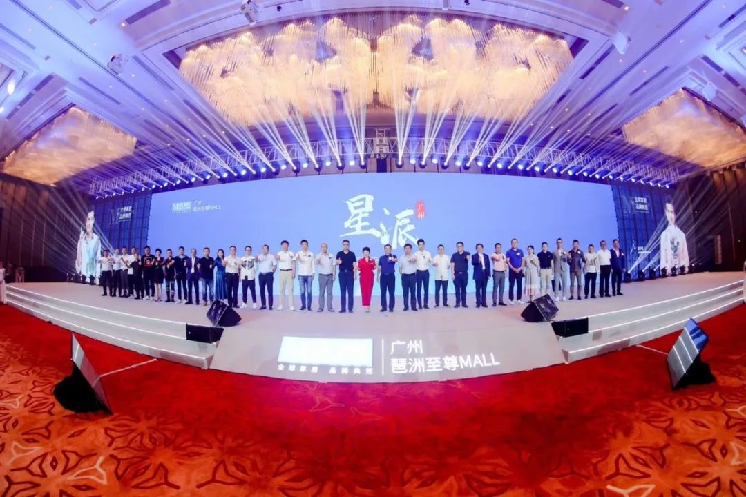 月报 | 2020.9.1-2020.9.30广东省橱柜业商会工作简报配图23