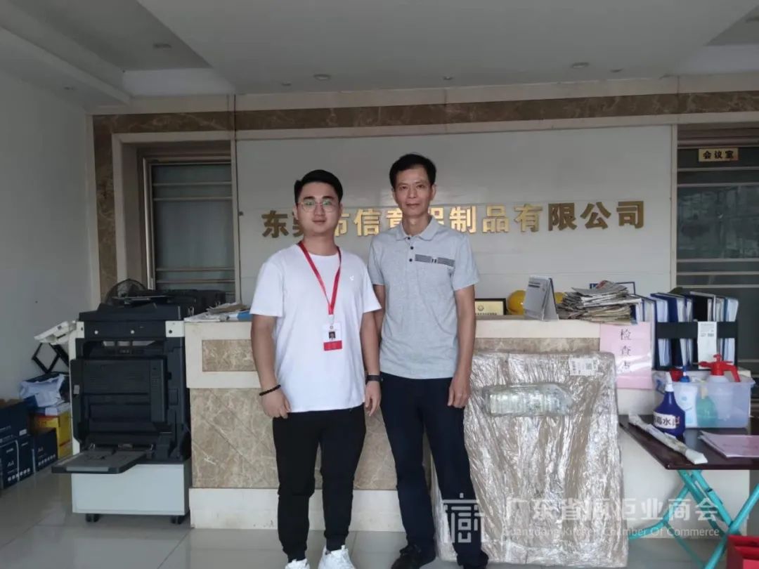 月报 | 2020.9.1-2020.9.30广东省橱柜业商会工作简报配图25