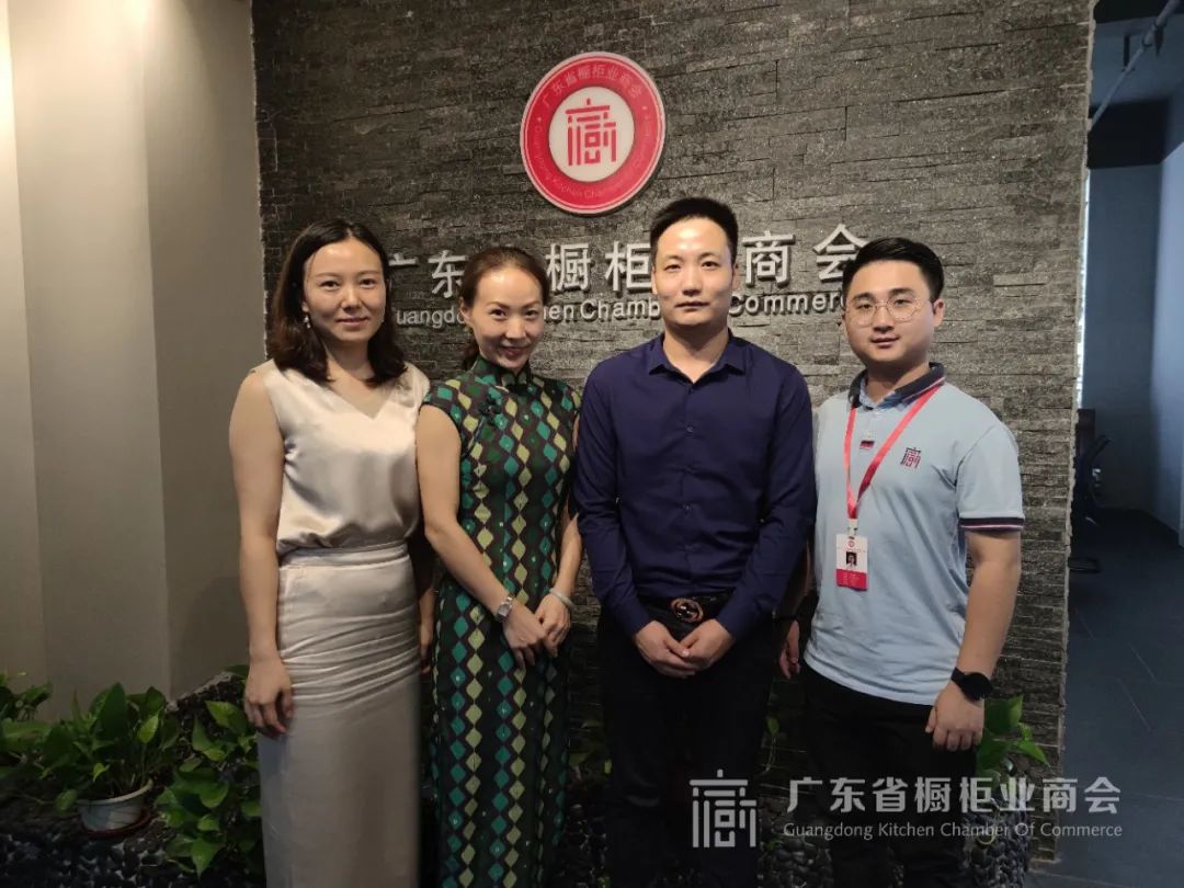 月报 | 2020.9.1-2020.9.30广东省橱柜业商会工作简报配图26