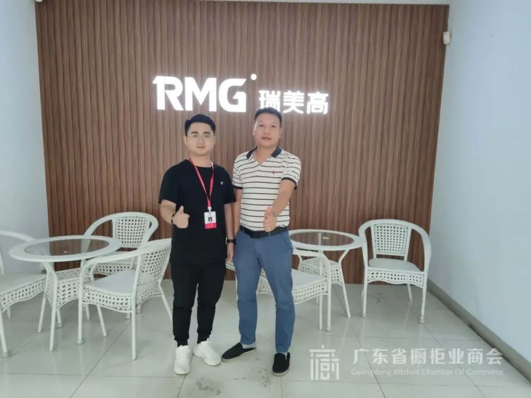 月报 | 2020.9.1-2020.9.30广东省橱柜业商会工作简报配图30