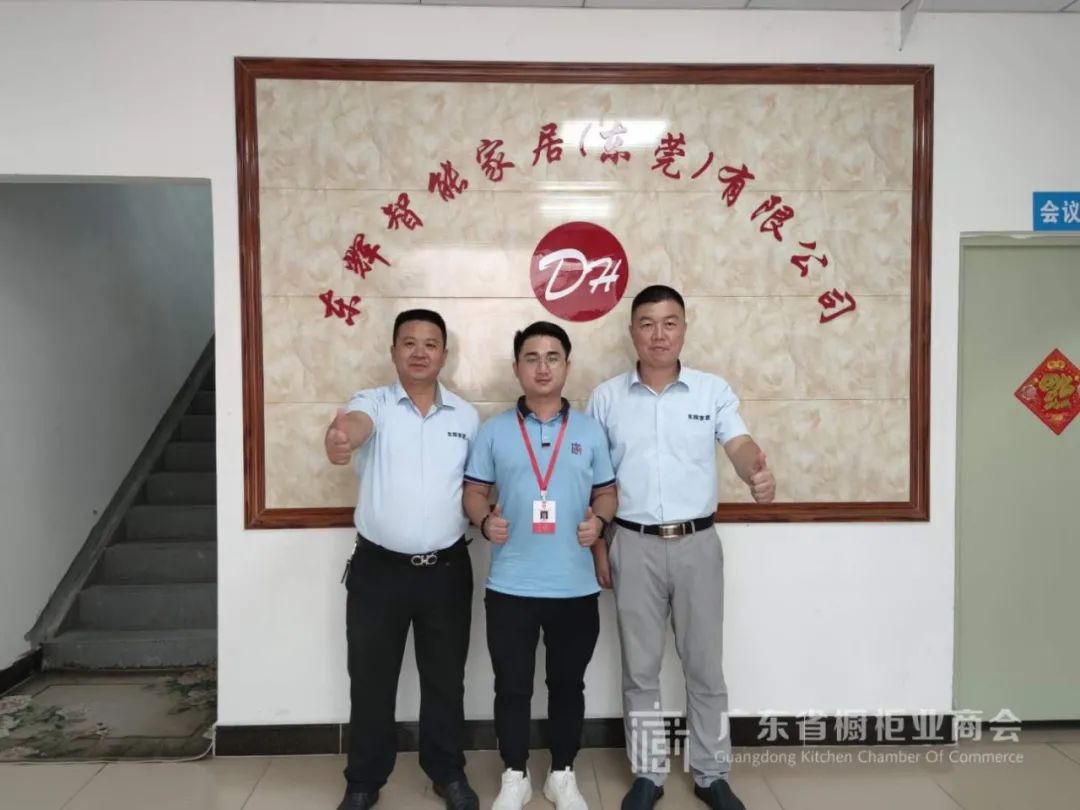 月报 | 2020.9.1-2020.9.30广东省橱柜业商会工作简报配图33