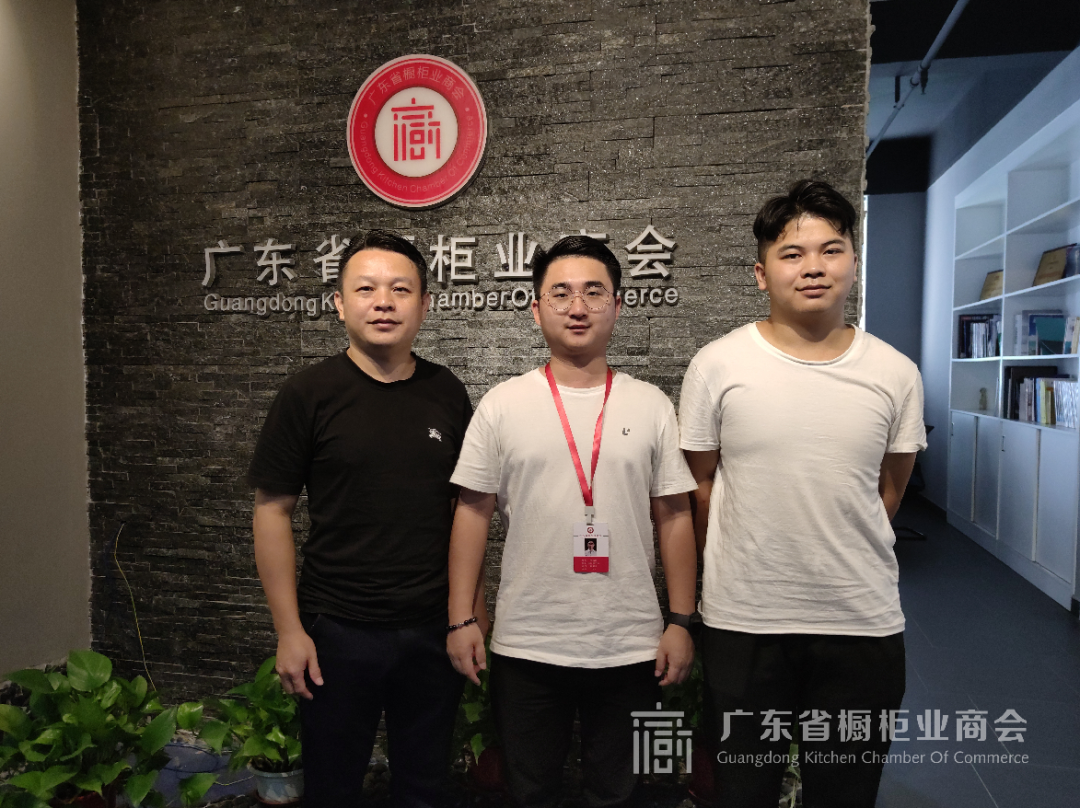 月报 | 2020.9.1-2020.9.30广东省橱柜业商会工作简报配图36
