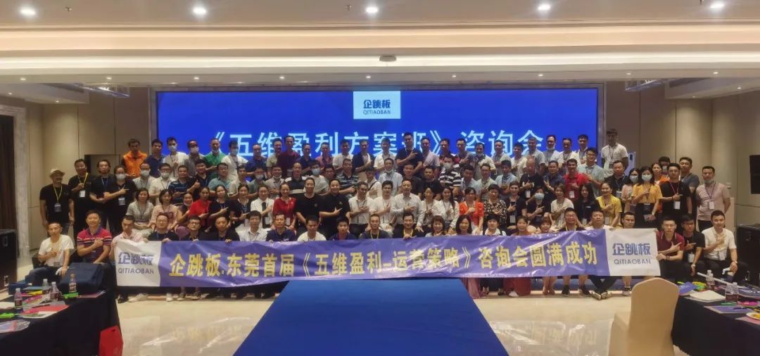 月报 | 2020.9.1-2020.9.30广东省橱柜业商会工作简报配图37