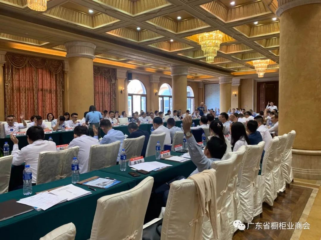 热烈祝贺广东省橱柜业商会三届二次理事会议胜利召开配图4