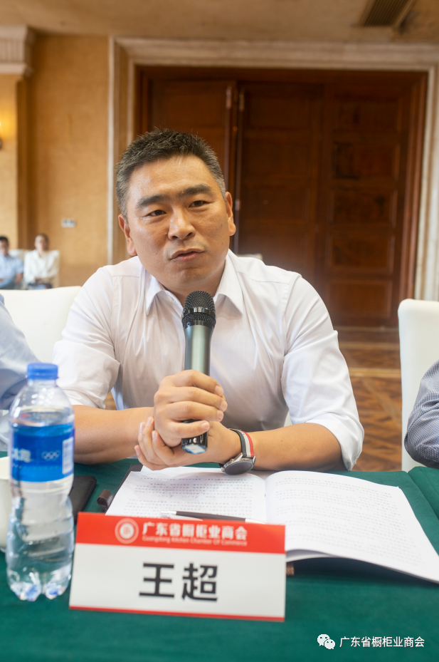 热烈祝贺广东省橱柜业商会三届二次理事会议胜利召开配图10