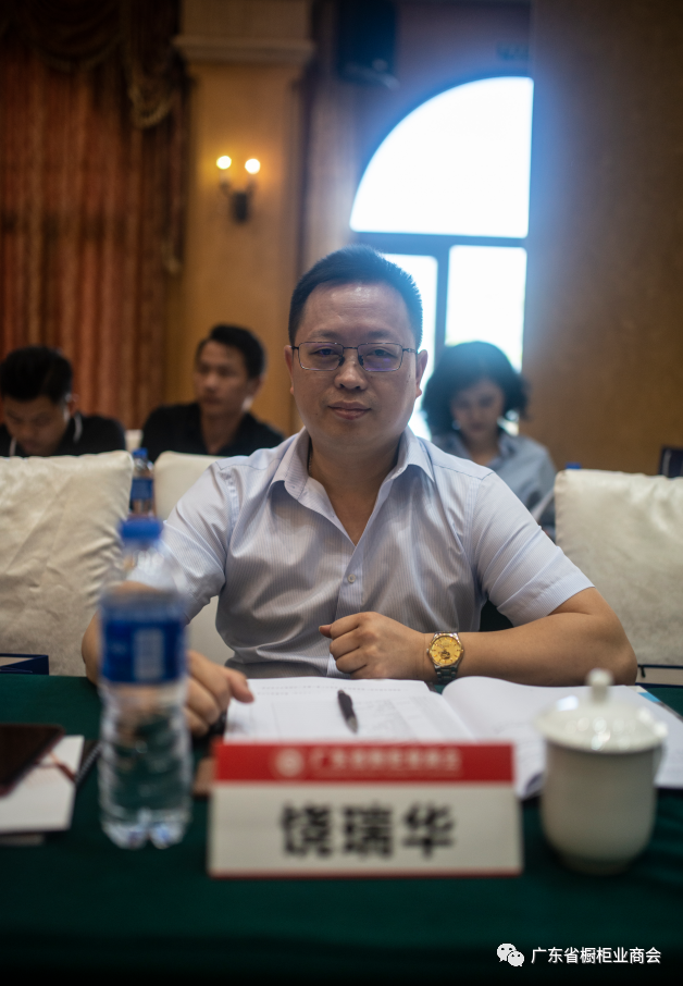 热烈祝贺广东省橱柜业商会三届二次理事会议胜利召开配图11