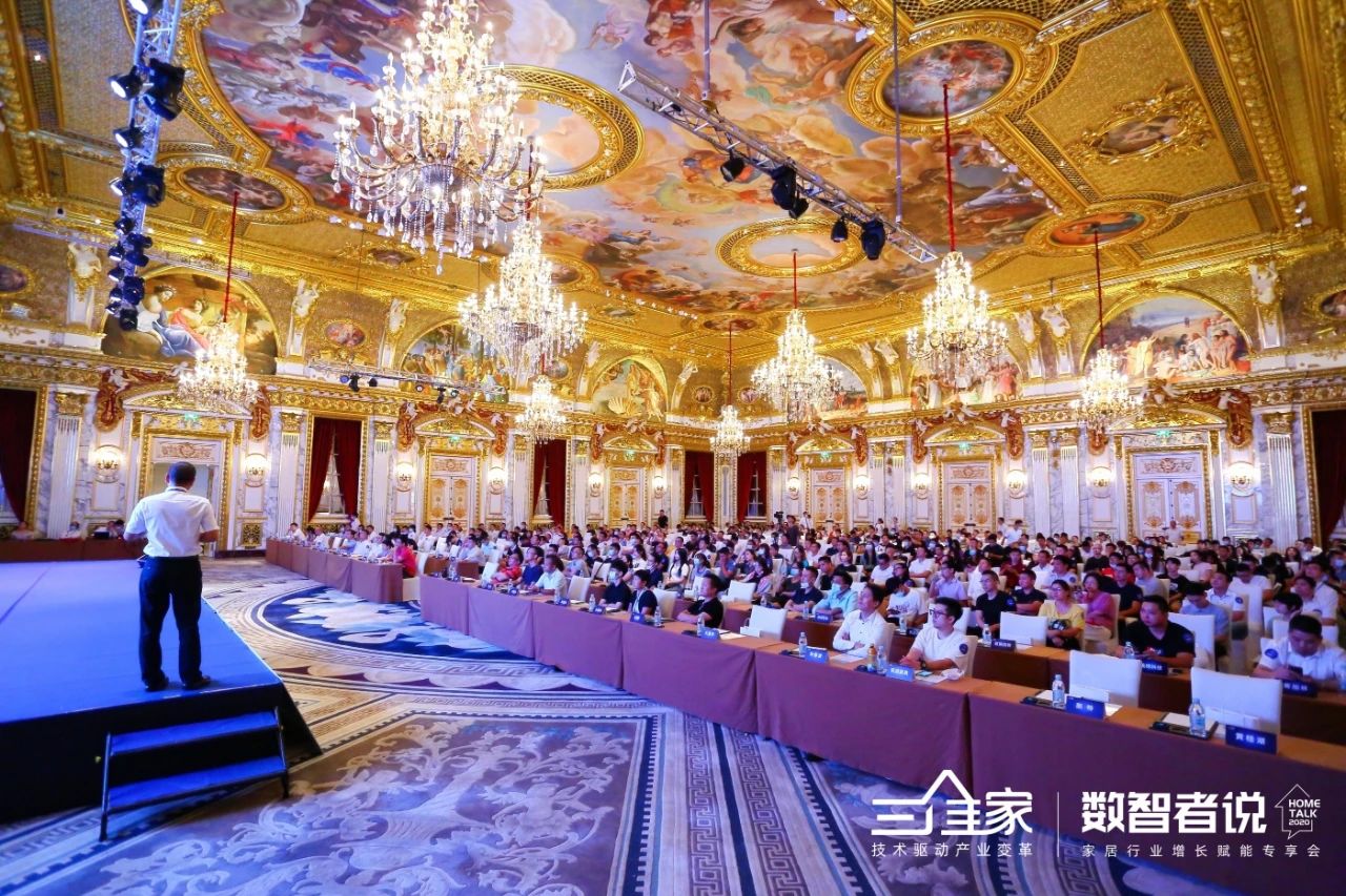 三维家——HOMETALK汇聚数智力量，引领家居产业数字化智化升级配图1