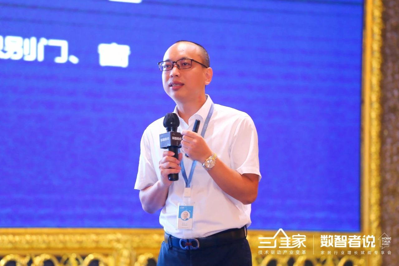 三维家——HOMETALK汇聚数智力量，引领家居产业数字化智化升级配图2