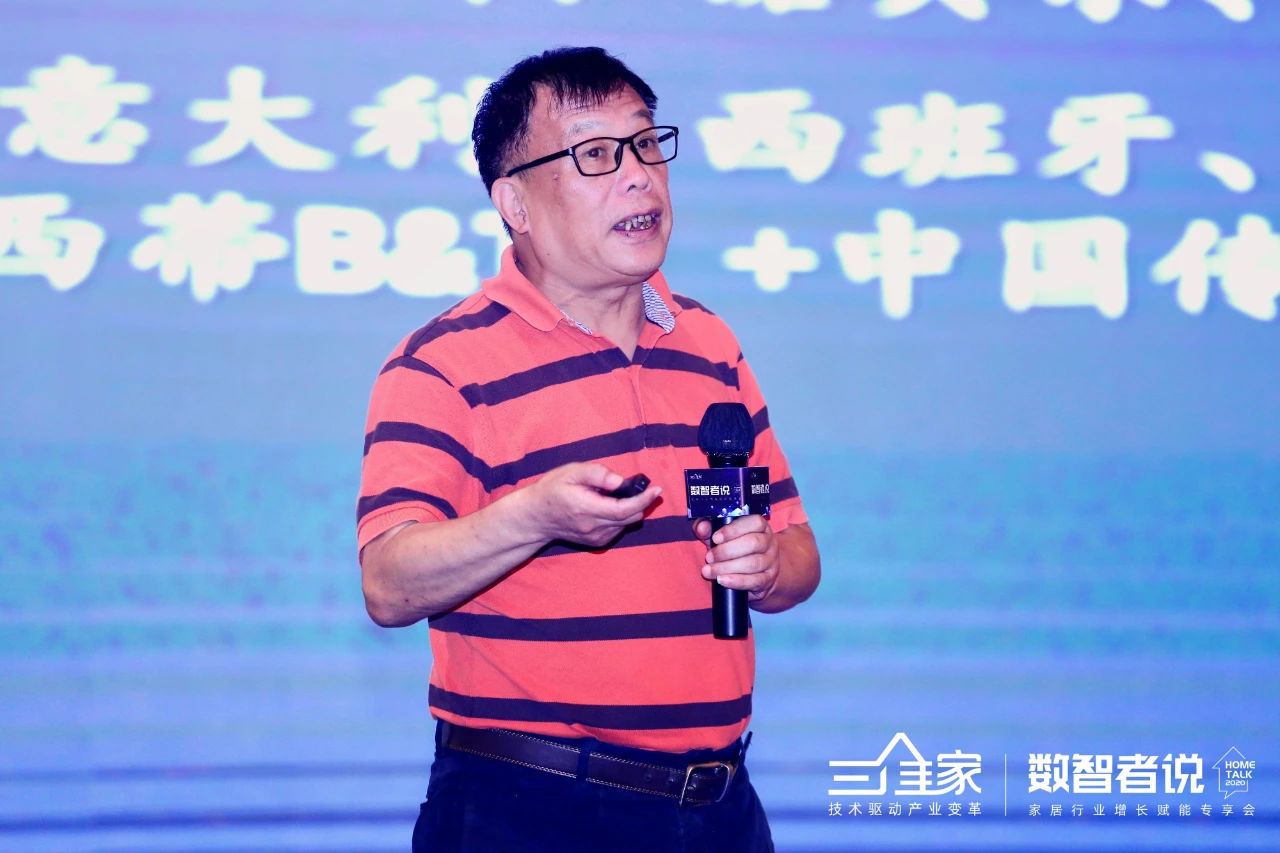 三维家——HOMETALK汇聚数智力量，引领家居产业数字化智化升级配图3