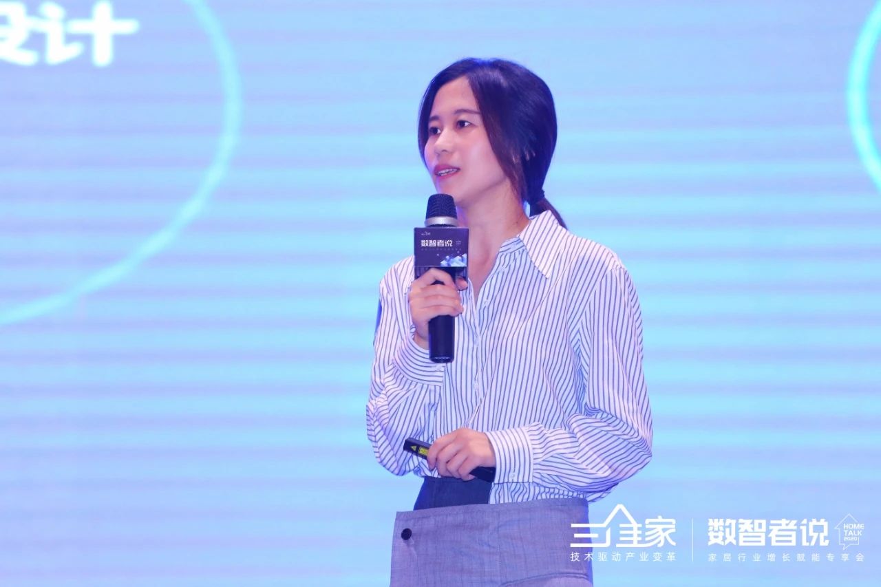 三维家——HOMETALK汇聚数智力量，引领家居产业数字化智化升级配图5