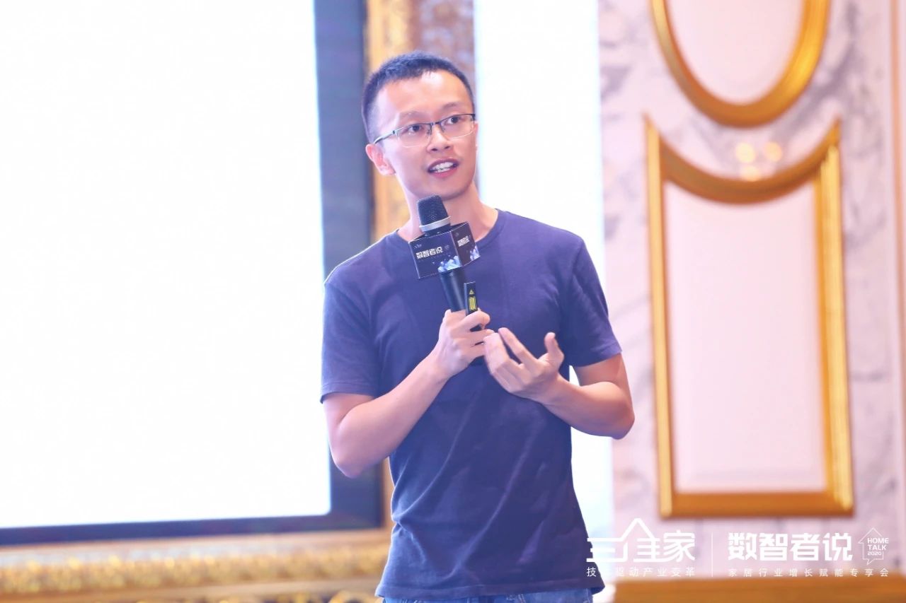 三维家——HOMETALK汇聚数智力量，引领家居产业数字化智化升级配图6