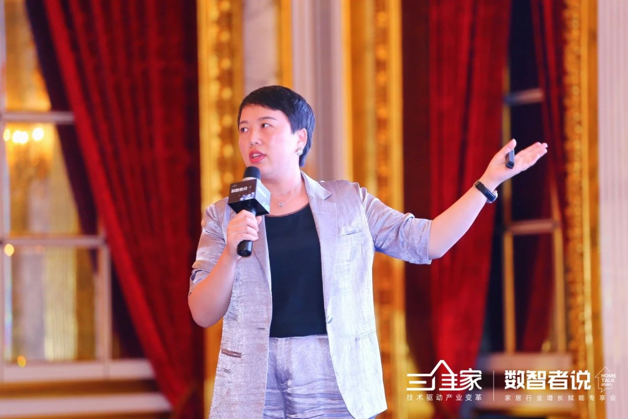 三维家——HOMETALK汇聚数智力量，引领家居产业数字化智化升级配图7