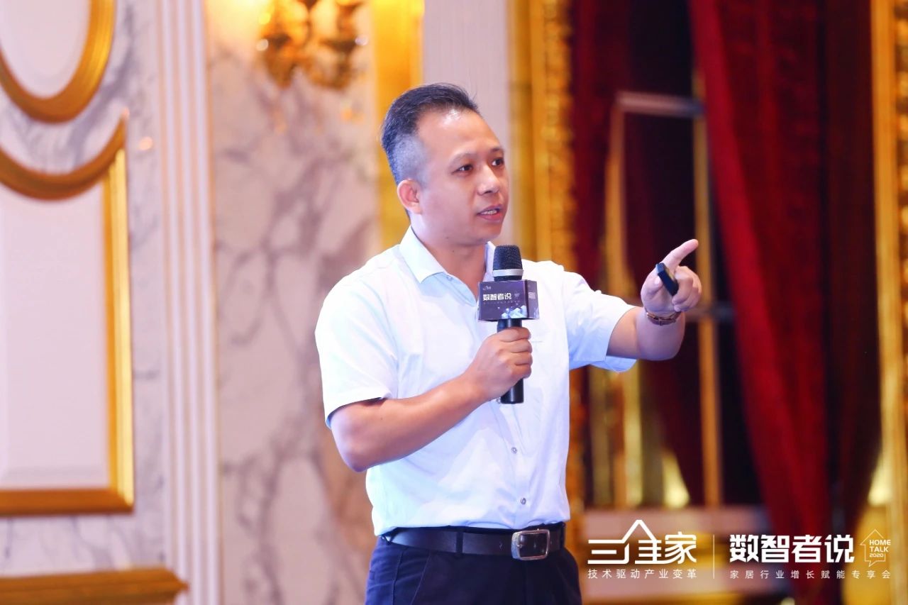 三维家——HOMETALK汇聚数智力量，引领家居产业数字化智化升级配图8