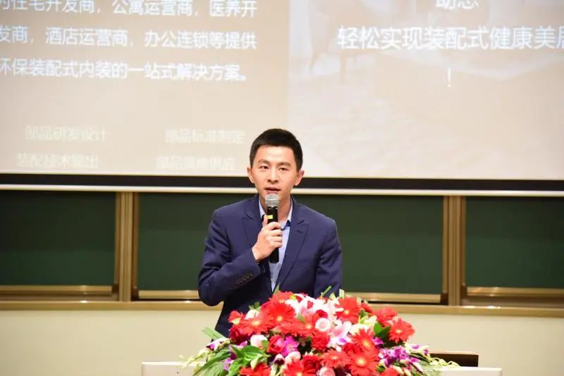 天安集成——加入金螳螂装配科技「首批核心供应联盟」配图3