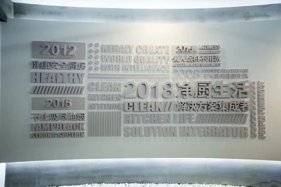 开力——以大匠之心，浇筑行业辉煌封面图
