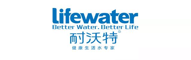 耐沃特——解锁净水黑科技 重塑自由畅饮的权利配图15