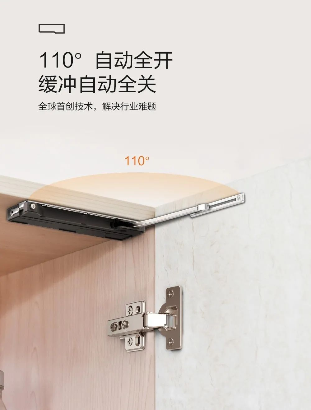 炬森——携手鼎盛五金助力奥尔登天生兄妹直播配图4