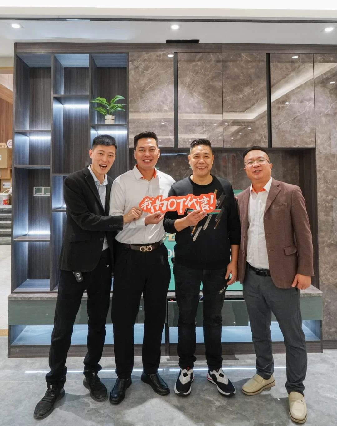炬森——携手鼎盛五金助力奥尔登天生兄妹直播配图2