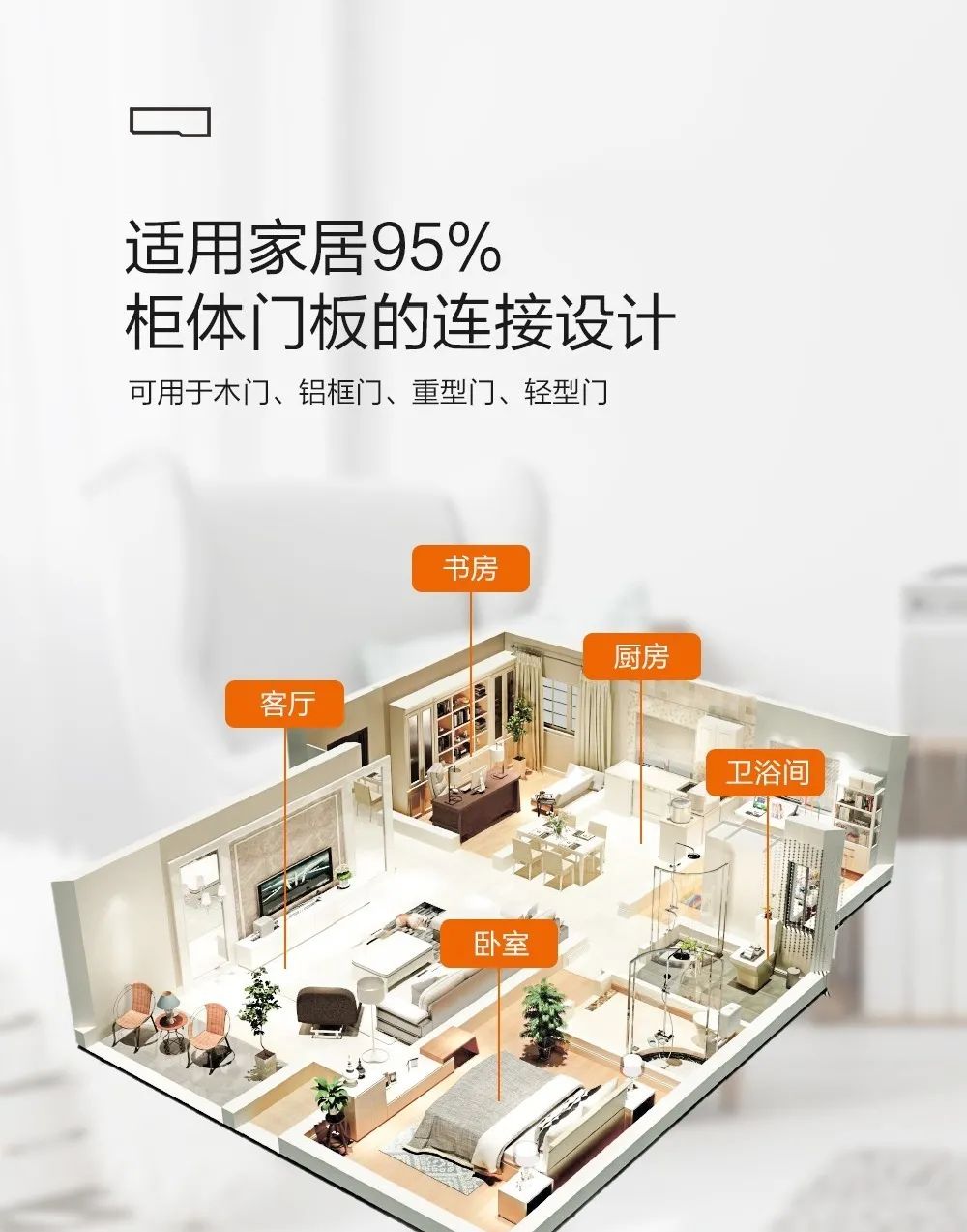炬森——携手鼎盛五金助力奥尔登天生兄妹直播配图8