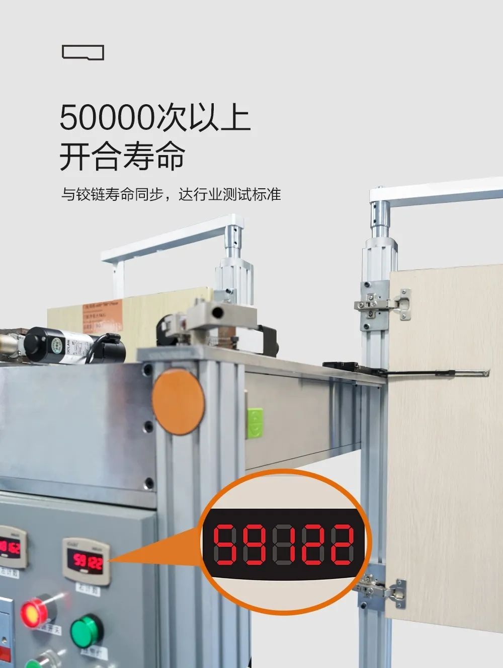 炬森——携手鼎盛五金助力奥尔登天生兄妹直播配图9