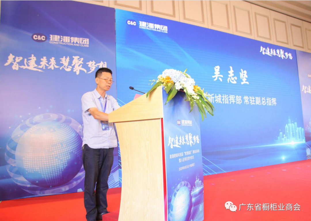 雷迅科——鲲鹭IOT平台在建潘德韬科技园封面图