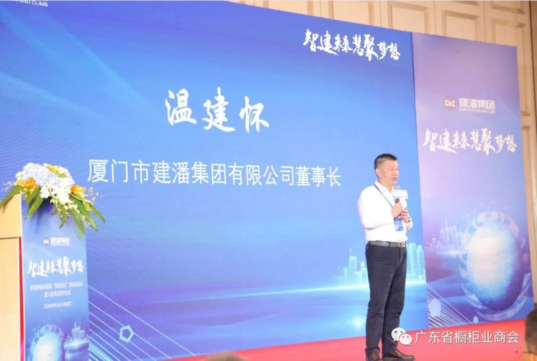 雷迅科——鲲鹭IOT平台在建潘德韬科技园配图2