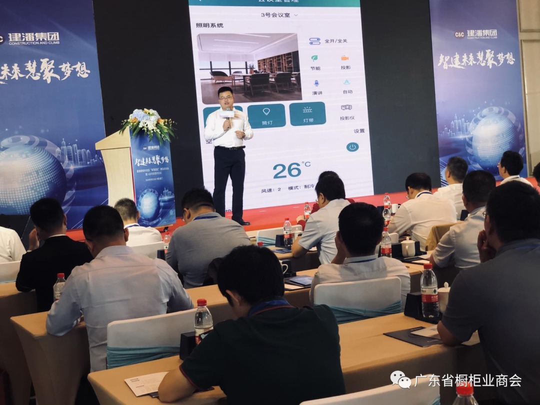 雷迅科——鲲鹭IOT平台在建潘德韬科技园配图4