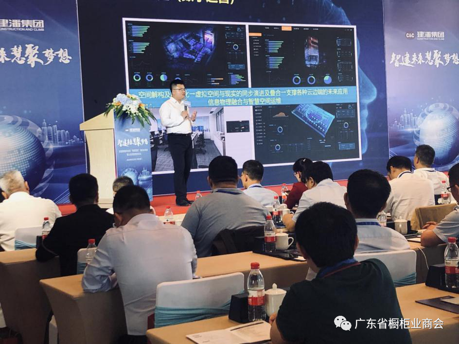 雷迅科——鲲鹭IOT平台在建潘德韬科技园配图5