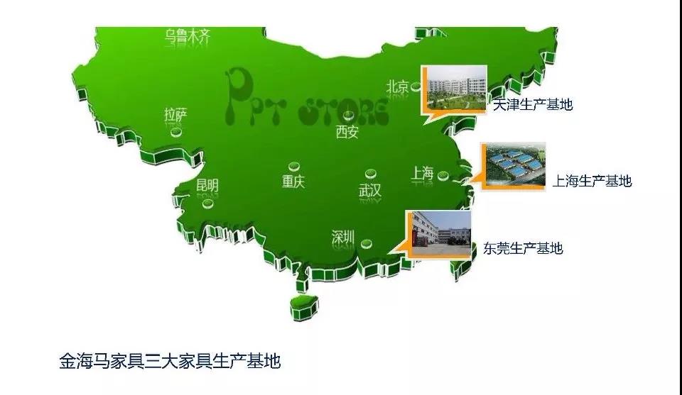 东莞市金海马家具有限公司封面图