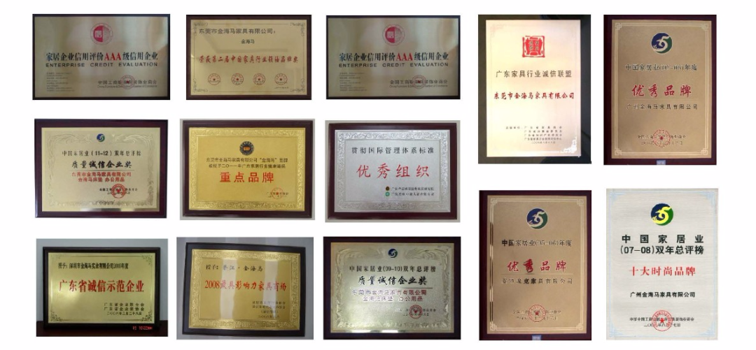 东莞市金海马家具有限公司配图6