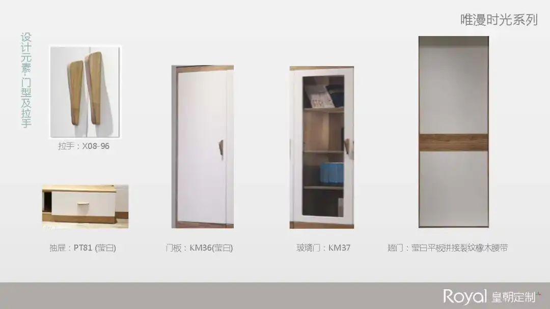 广州皇朝家具有限公司配图3