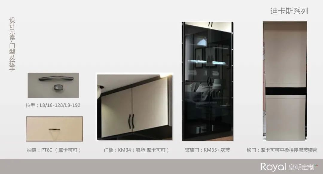 广州皇朝家具有限公司配图6