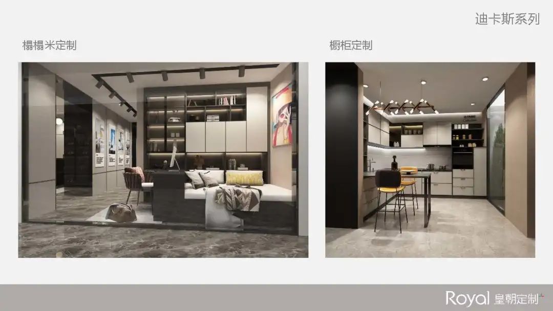 广州皇朝家具有限公司配图7